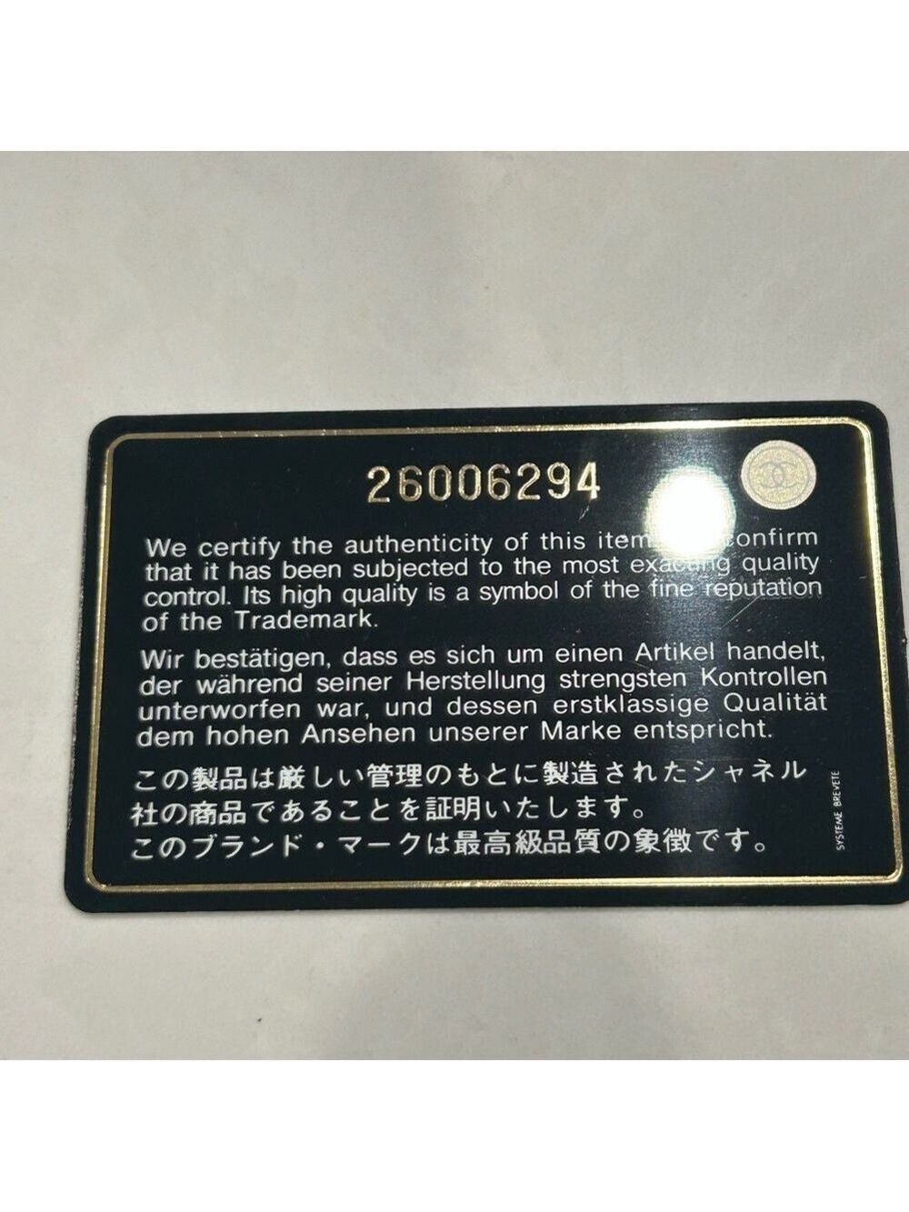 Chanel Wallet on Chain - Picture 4 of 12